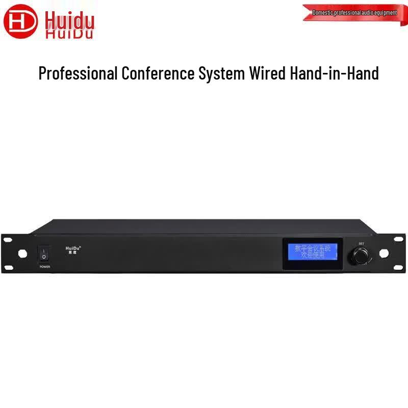 HuiDu Professional Conference System (CN Version)