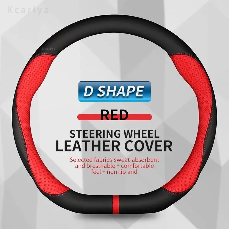 38cm Anti-slip Leather Carbon Fiber Steering Wheel Cover for Citroen C1 C2 C3 C4 C5 C6 C4L Berlingo Picasso Aircross Sega Elysee