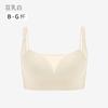 Traceless underwear women's summer thin big breasts show small breasts, large size gather and close sub-breasts to prevent sagging, no steel ring bra