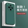 Applicable to oppofindx8s mobile phone case imitation liquid silicone Reno14Pro Rubik's Cube straight edge K12S skin-friendly feel