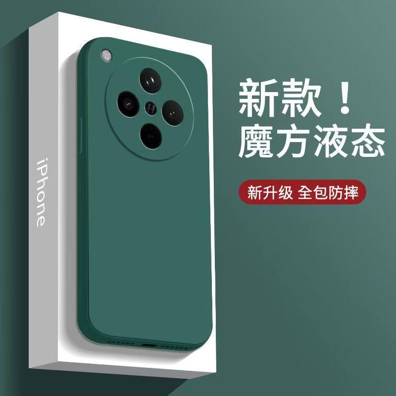 Applicable to oppofindx8s mobile phone case imitation liquid silicone Reno14Pro Rubik's Cube straight edge K12S skin-friendly feel