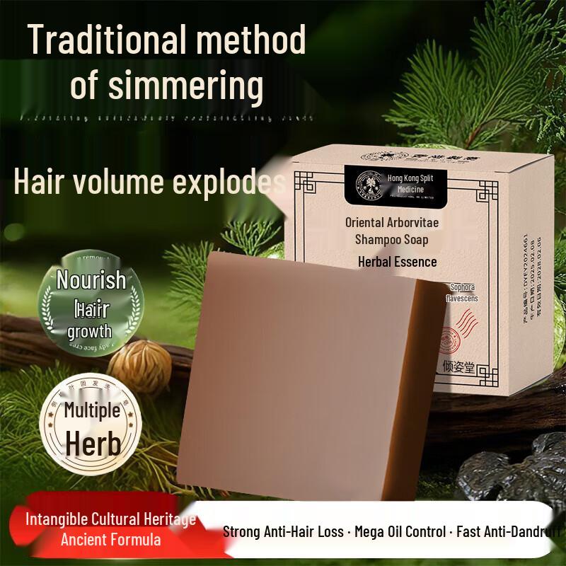 

Qing Zi Tang Herbal & Medicated Hair Solutions