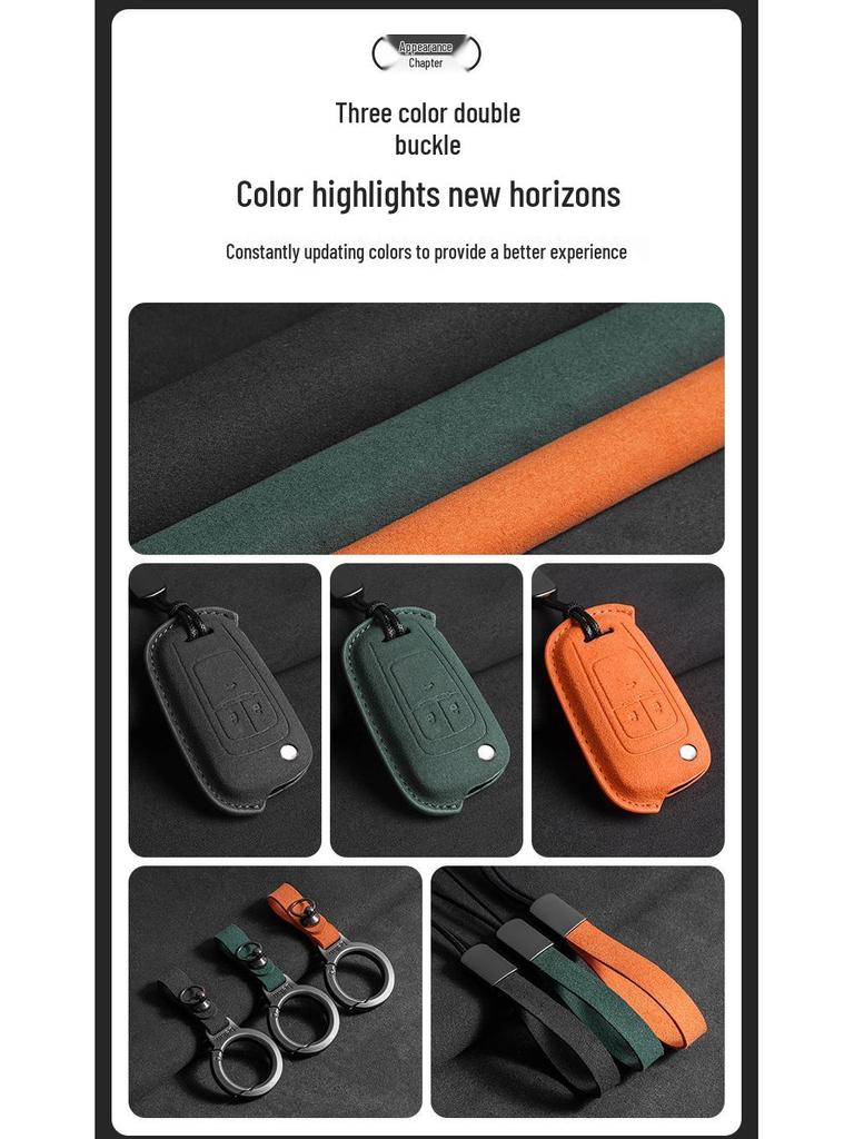 Suede Car Key Cover for Buick and Chevrolet Folding Keys