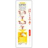 Ishida Children's Corrective Chopsticks, Three-Point Support, Right-Handed, 18cm