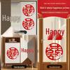 Wedding Double Happiness Static Cling Decals
