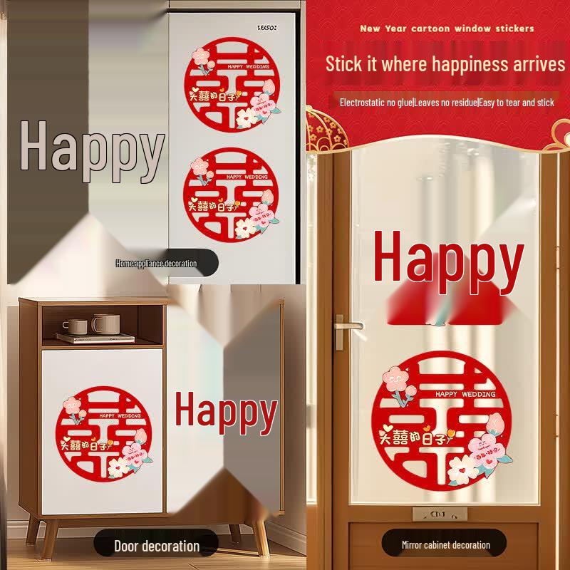 Wedding Double Happiness Static Cling Decals