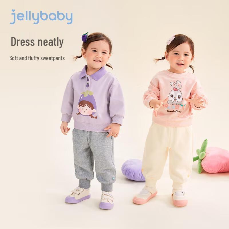 

JELLYBABY Girls Casual Jogger Sweatpants 73