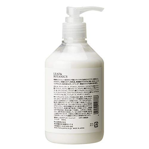Leaf & Botanics Leaf & Botanics Body Lotion Lavender 300mL Off White 300ml (x 1)