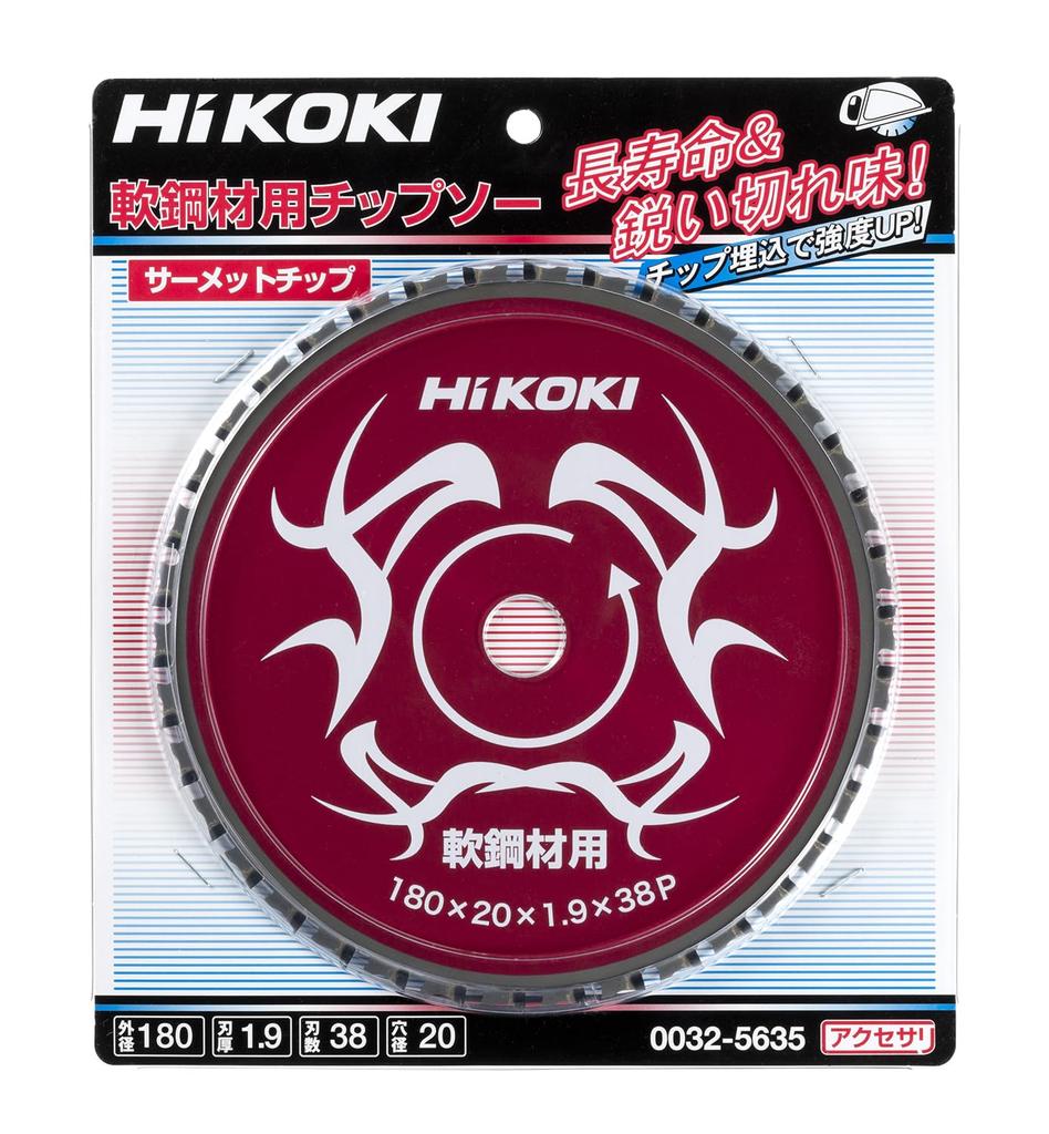 HiKOKI Tip Saw Mild 180mm X 38 (for Steel), 20mm, Blades, 0032-5635