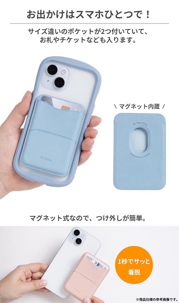 iFace Chiikawa MagSynq Card Wallet with MagSafe Compatible Card Holds Two MagSafe Compatible Magnetic and Radio Wave Blocking Includes Mini (Chiikawa)