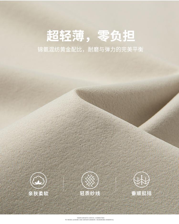 Cool Ice Silk Brocade Ammonia Four Sided Elastic Summer Breathable and Versatile Men's Short Sleeved Polo Shirt