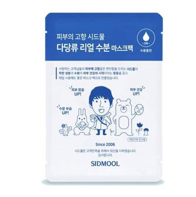 Real Moisture Mask Pack 22g, gut zur feuchtigkeitsspendenden/beruhigenden Wirkung (3 Optionen)