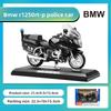Special Alloy Simulation Police Motorcycle Model Toy For Play And Display