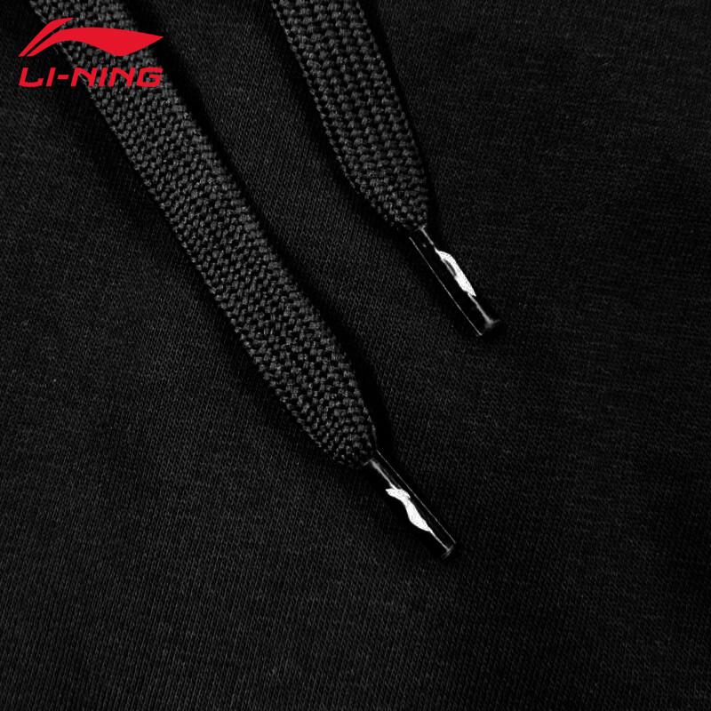 Li-Ning Men's Loose Casual Athletic Pants T991
