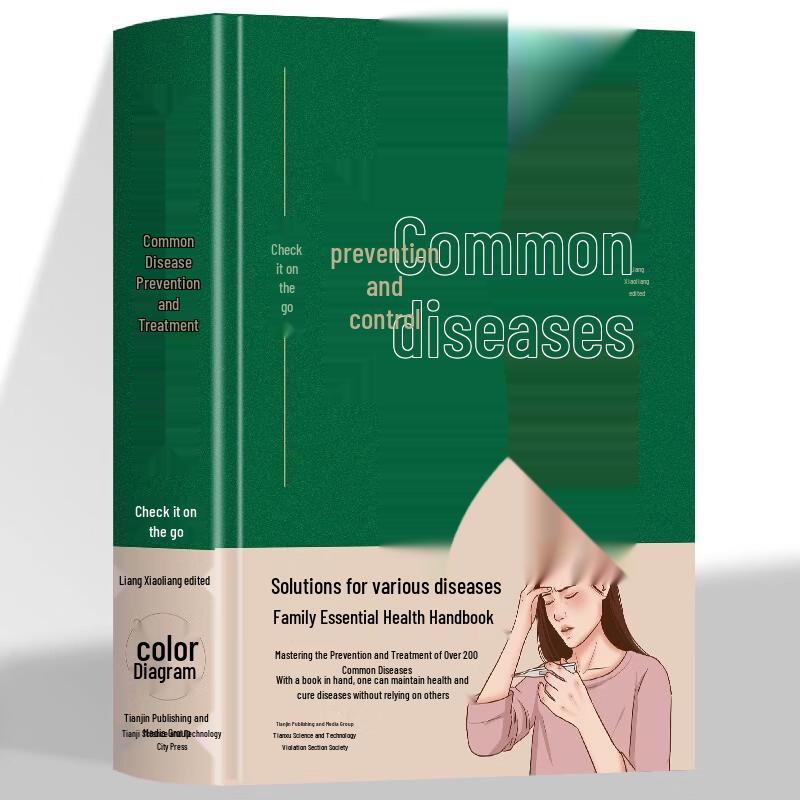 TCM Health Pocket Guide: Illustrated Recipes & Early Knowledge for Common Diseases