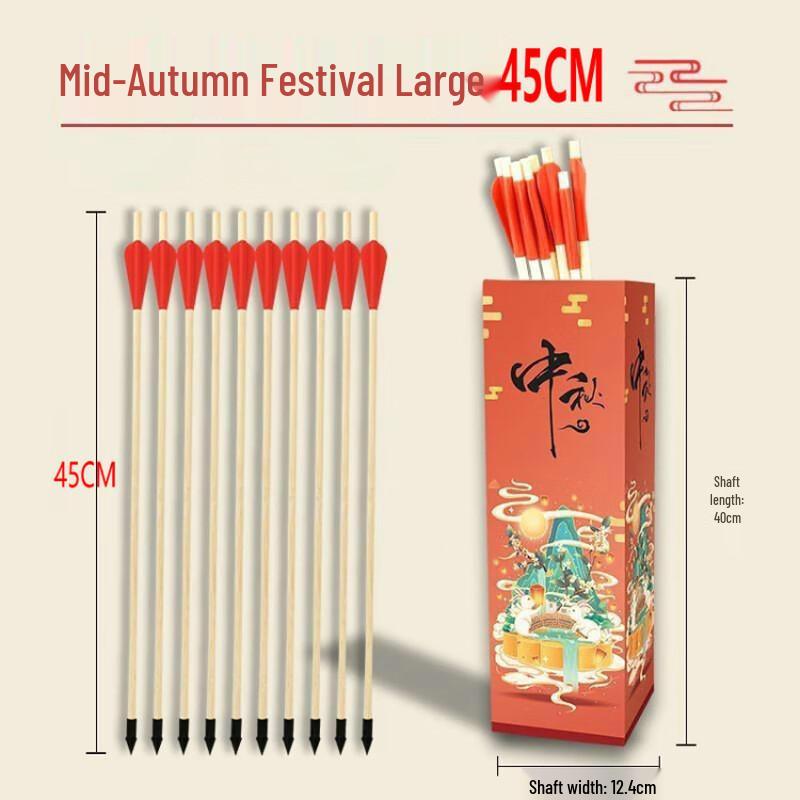 Touhu Ancient Chinese Pitching Game Set