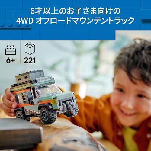 LEGO City 4WD Off-Road Mountain Truck Toy, Birthday Gift, Educational Building Blocks, for Boys and Girls Ages 6, 7, 8, and 9, Vehicle, Miniature Car,