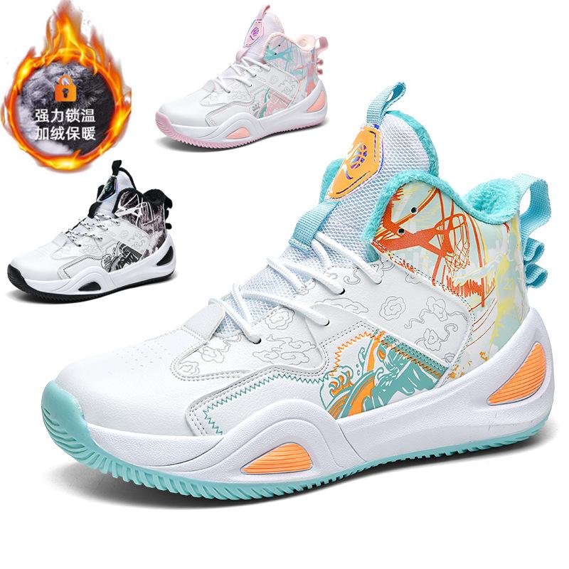 2025 New Warm Basketball Shoes High-top Sports Shoes Mandarin Duck Couple Student Training Shoes Actual Combat Cement Floor Sneakers