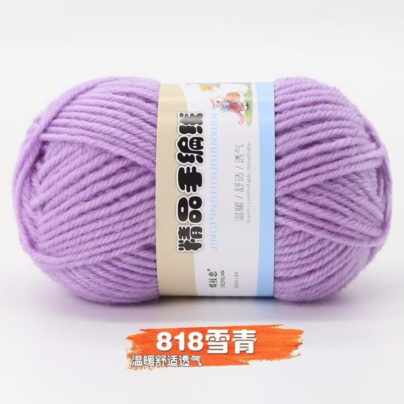4 Strands Of Acrylic Wool Medium And Thick Wool Ball Doll Diy Handmade Material Bag Polyester Hook Insole Bag Bag Woven Thread