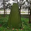 OEING Portable Outdoor Privacy Tent