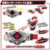 [BANDAI] SUPER BEST Transformation Belt DX Drive Driver & Shift Brace Kamen Rider Drive