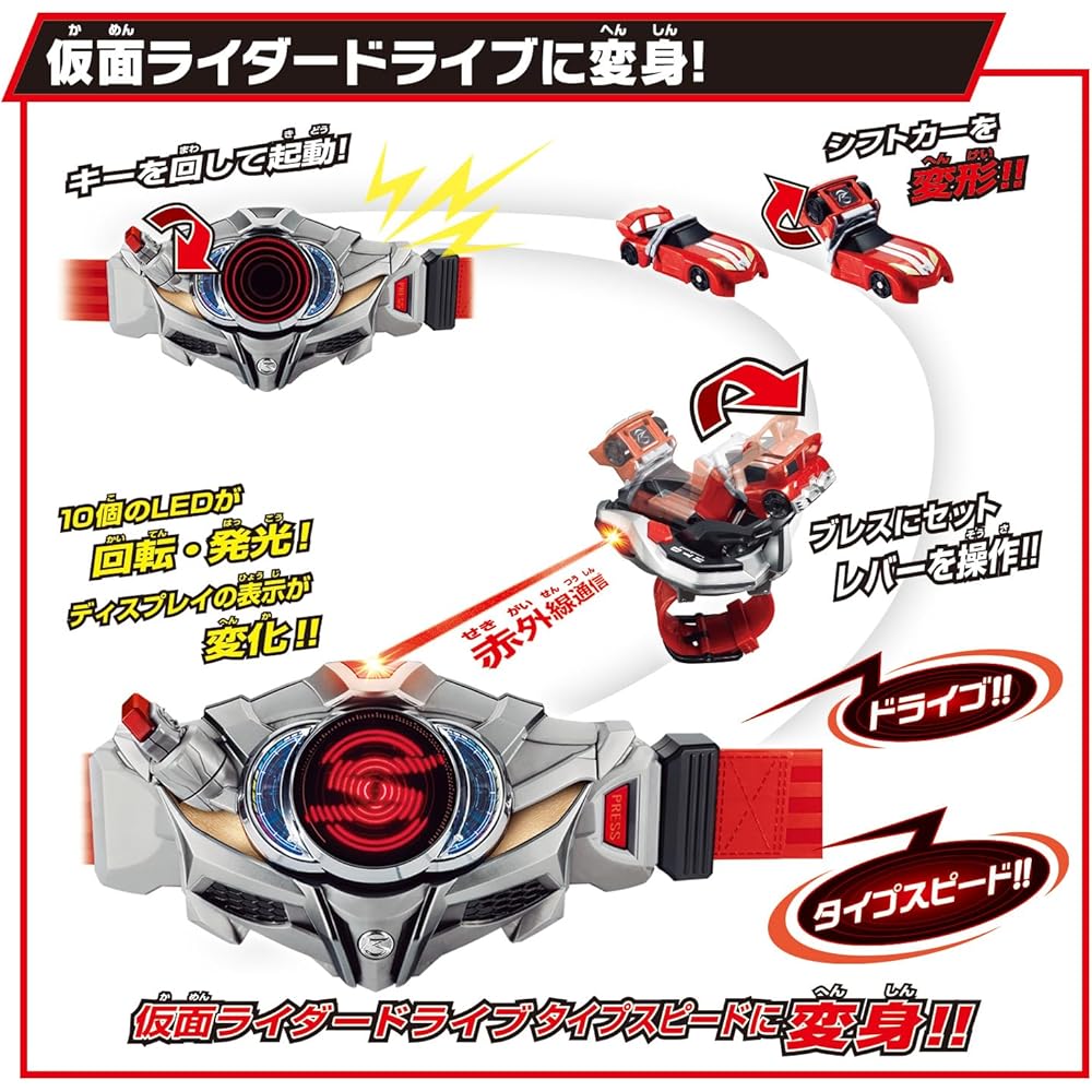 [BANDAI] SUPER BEST Transformation Belt DX Drive Driver & Shift Brace Kamen Rider Drive