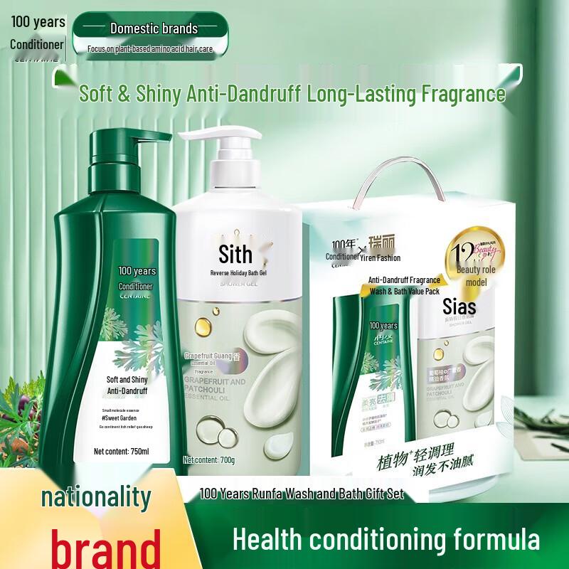 

100 Years Runfa Anti-Dandruff Shampoo & Shower Gel Set