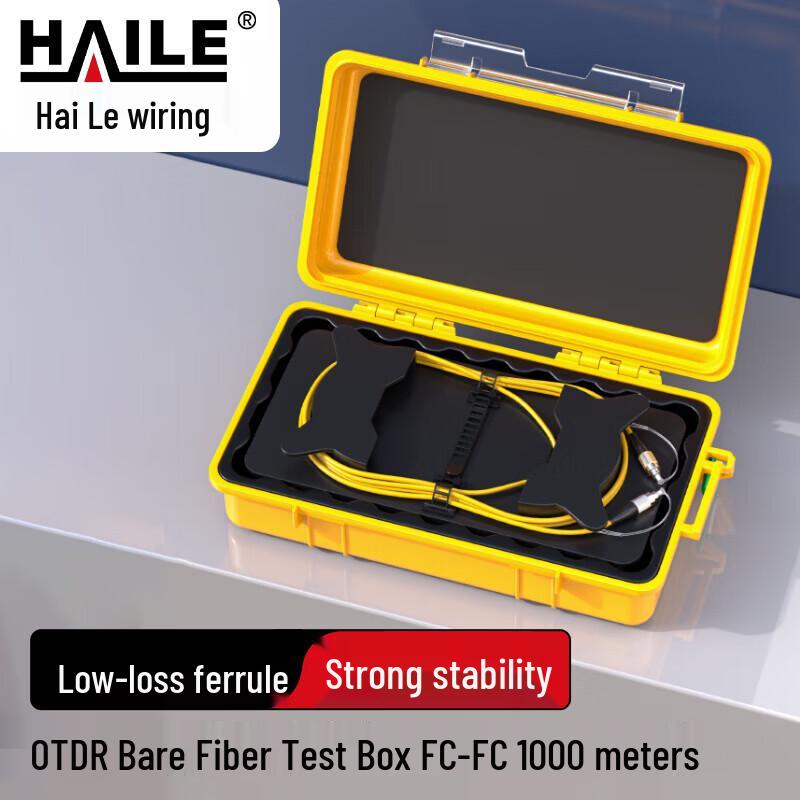 

HAILE G652D Single-Mode Bare Fiber OTDR Launch Cable