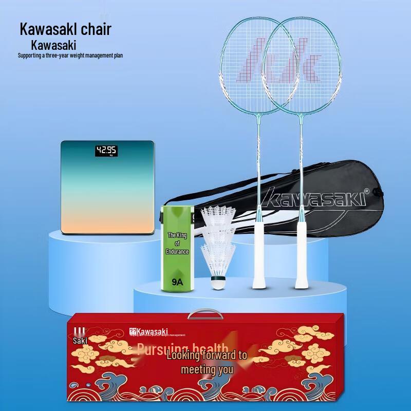 

KAWASAKI Beginner Badminton Racket Set