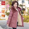 Hodo Women's Mid-length Hooded Winter Padded Jacket