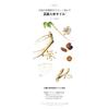 Beauty of Joseon Ginseng Cleansing Oil BOJ Ginseng Cleansing Oil