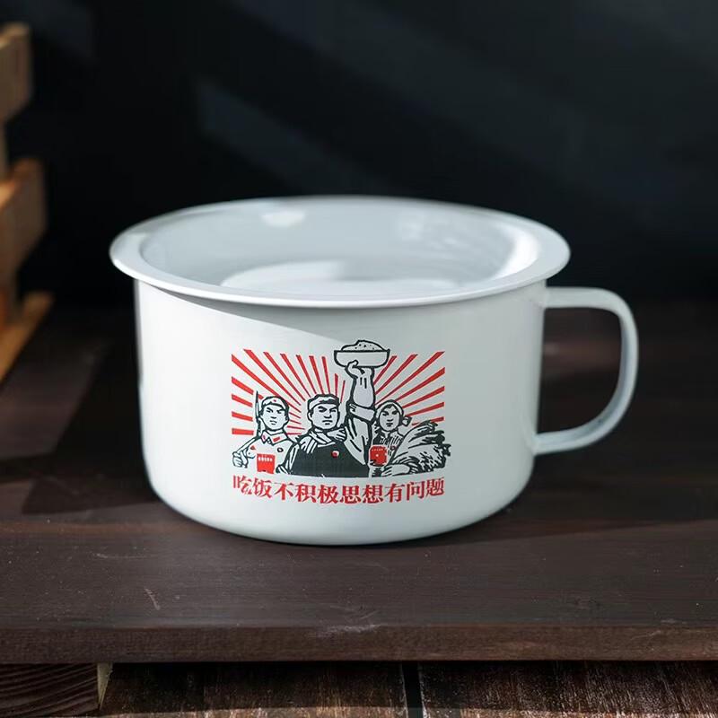 Shangqi Nostalgic Enamel Noodle Bowl Set