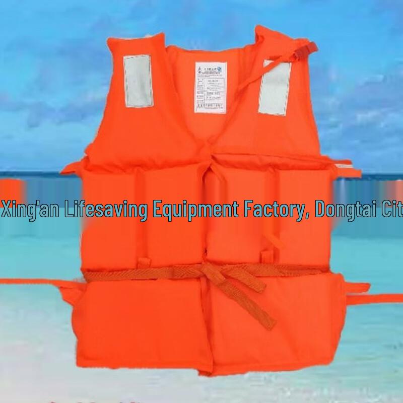 Спасательный жилет OLOMM для взрослых One Size