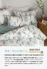 MILDLY Futon Cover Double 4 Piece Set Cotton Duvet Cover Set Duvet Cover Fitted Sheet Pillowcase Washed cotton not easy to no no ironing required