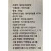 Booyoung Oriental Medicine Herb Gynecnospermia Leaf Extract Powder, 300g, 1 unit,Korean health food