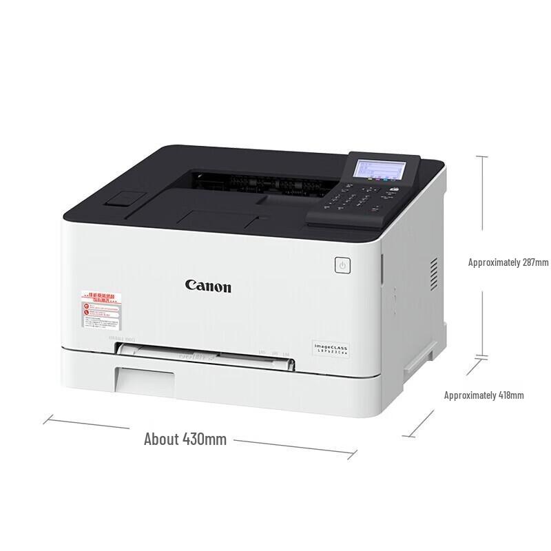 Canon LBP623Cdw A4 Color Laser Printer CN plug (adapter included)