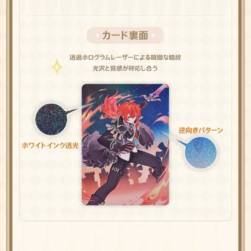 Genshin Impact Seven Sacred Summon Expansion Pack Vol. 1 Trading Card Game Official Authentic TCG Card Game Chinese Version Genshin Impact Seven Sacre