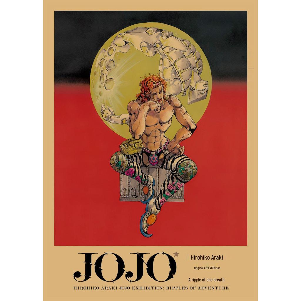 JoJo's Bizarre Adventure Retro Kraftpapier Poster - Japanische Anime Dekoration für Bar, Restaurant oder Café.