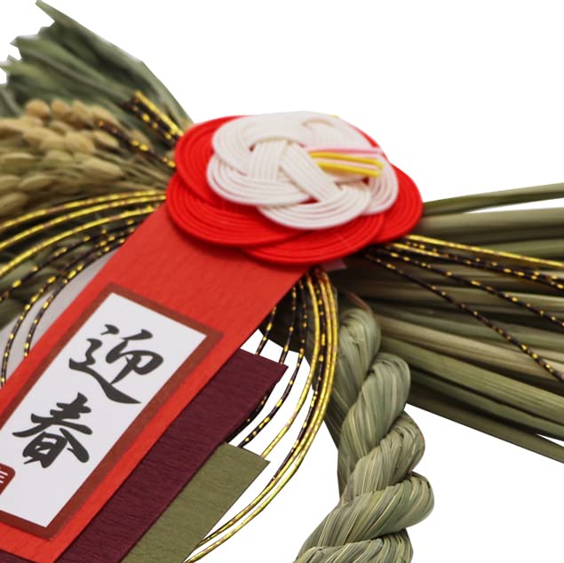 Osaka Choseido New Shimenawa Stylish Entrance Wreath with Approximately 22cm Umekomachi Includes Bonus Maneki Neko Chopstick Rest Year's Decoration,