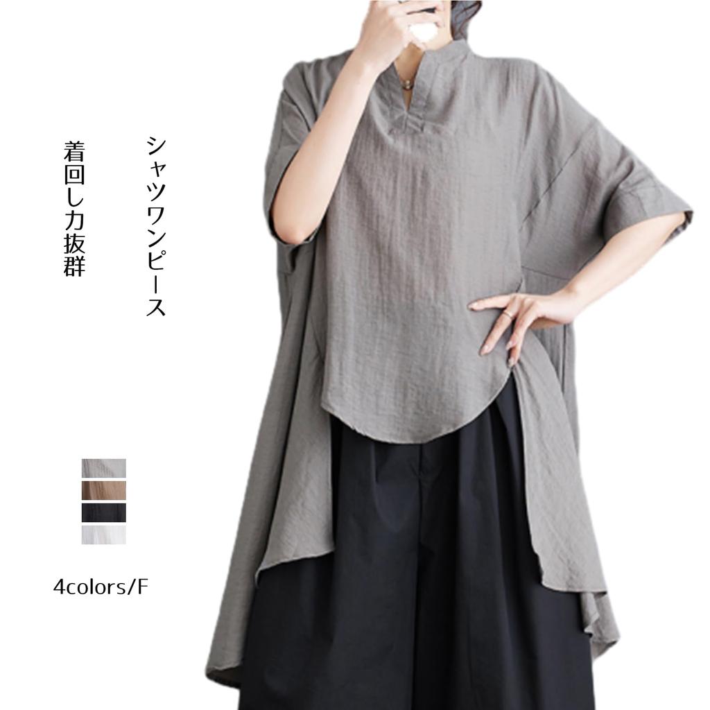 Blouse for Short Long Shirt Large [RoyzTocz] Women, Sleeve, T-Shirt, Summer, Shirt, Tops, Dress, Elegant, Size, Slit, Stylish, Stylish, Adult,