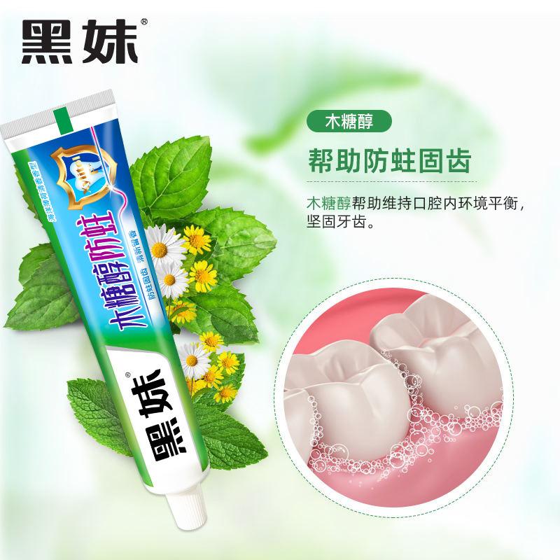 210g Black Girl Xylitol Solid Toothpaste for Adults - Large Capacity Family Pack for Gum Protection