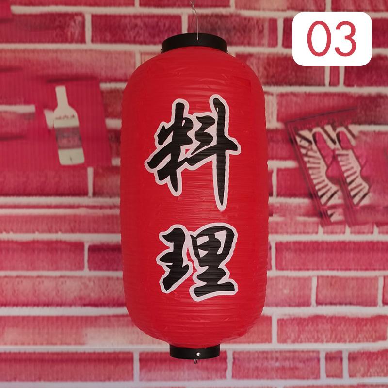 25*50cm Japanese Style Lanterns PVC Waterproof Korea Cuisine Hanging Lantern Bistro Sushi Ramen Restaurant Bar Decor Sign