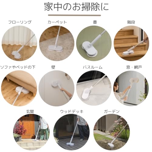 CCP ZJ-MA42-WH Cordless Rotating Mop, Electric Mop Cleaner, Waterproof, Mopping, Wet Mopping, Freestanding, Compatible with Hardwood Floors