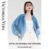 Women's Summer Drawstring Hooded Cardigan