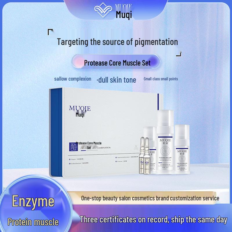 Набор для ухода за кожей Muqi Protease: Усильте сияние кожи с помощью ухода на основе протеинов. Protease Core Muscle Set (Low Efficiency)