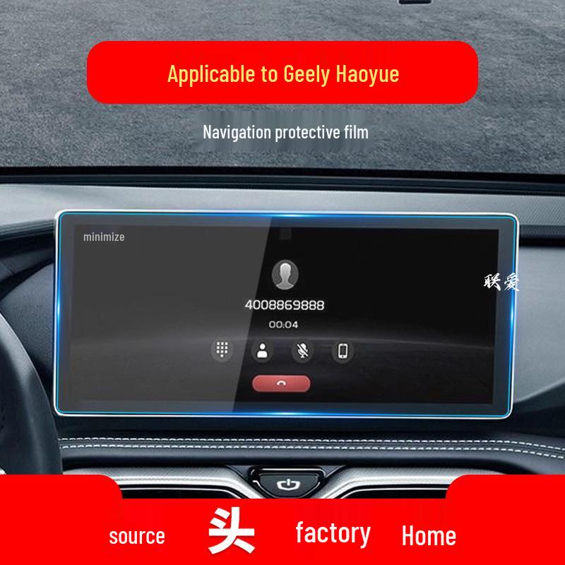 Geely Jiaji Navigation and Haoyue Console Screen Protector for 25 Models