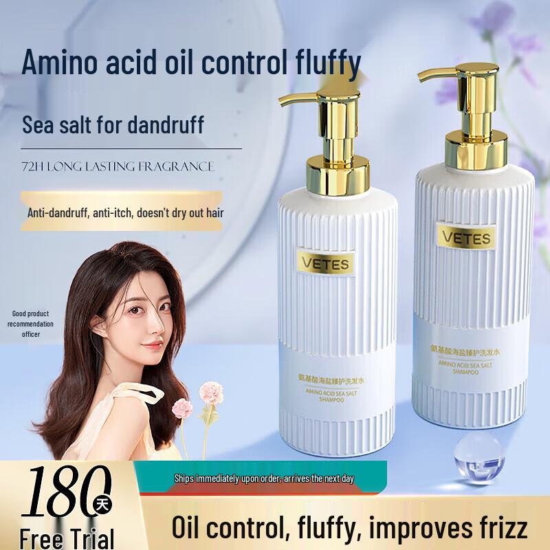 Vitas Amino Acid Sea Salt Anti-Dandruff Shampoo