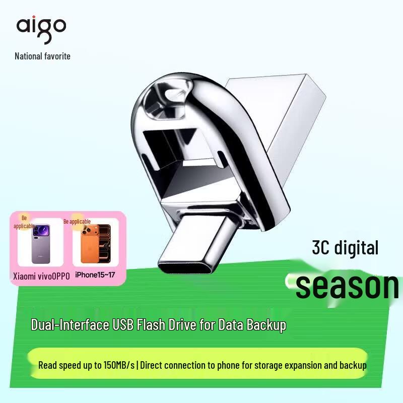 

aigo U358 Dual Interface Type-C USB 3.2 Flash Drive