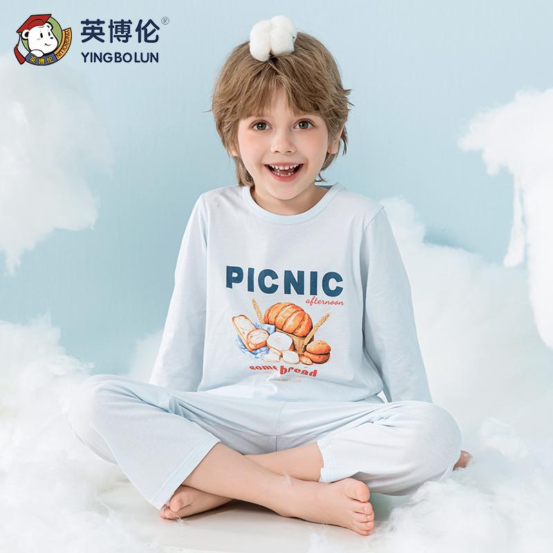 150g Pure Cotton Boys' Pajamas