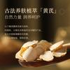 Danzi Huangqi Rejuvenating Eye Cream 30ml